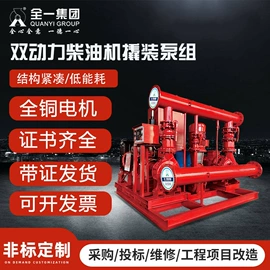 离心泵;供水设备