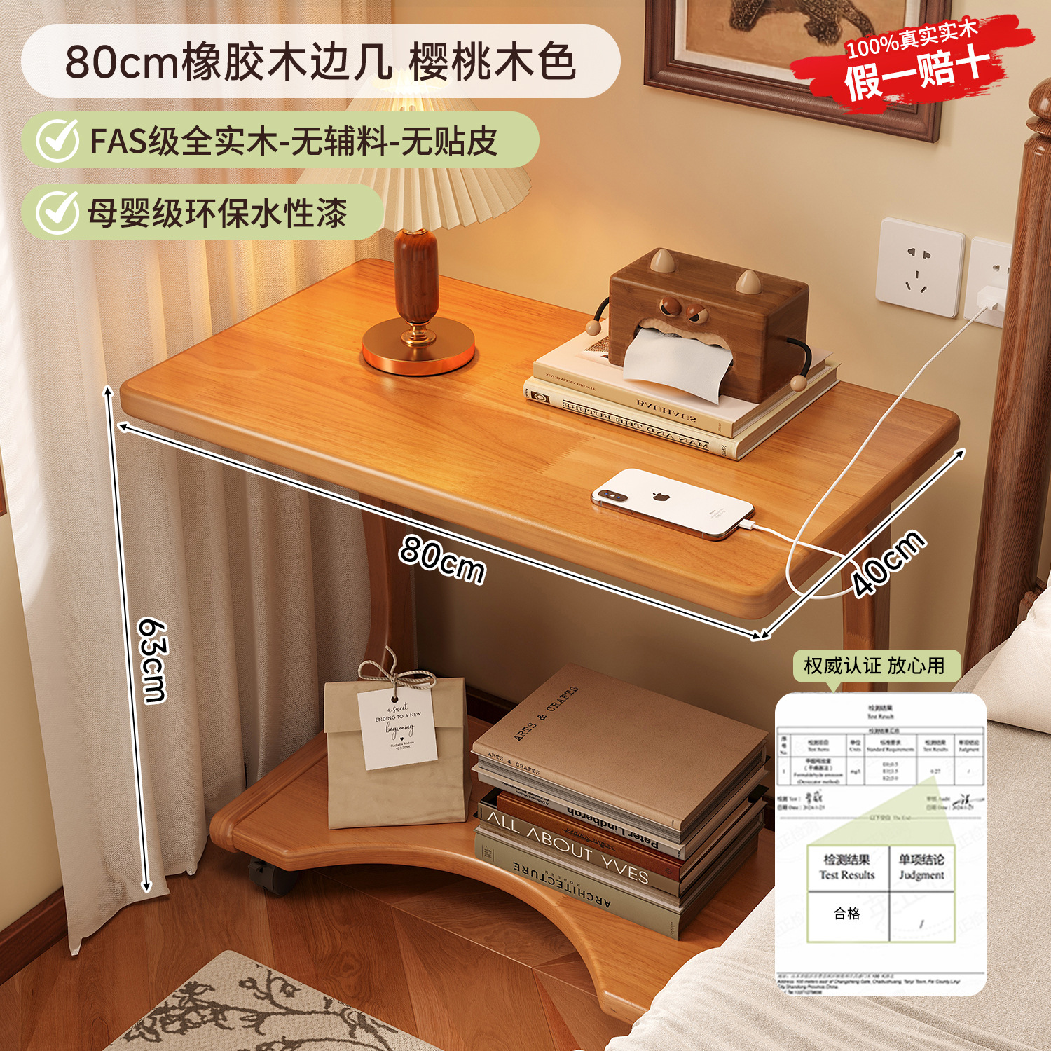 mesas de cabecera móviles, dormitorio, mesas de té de madera sólida, mini estante de cabecera de cama