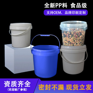 ͸������ͰʳƷ��1-25L�ZʳƷ���bͰ���؈AͰ�Ӻ������ܷ�Ͱ���l