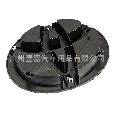 Car logo Land Cruiser Front Grille