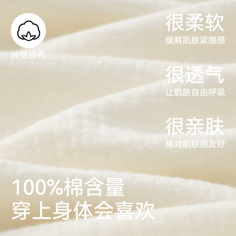 纯棉纱布睡裙女春秋季长袖薄款卡通甜美家居服长款连衣裙圆领套头|undefined