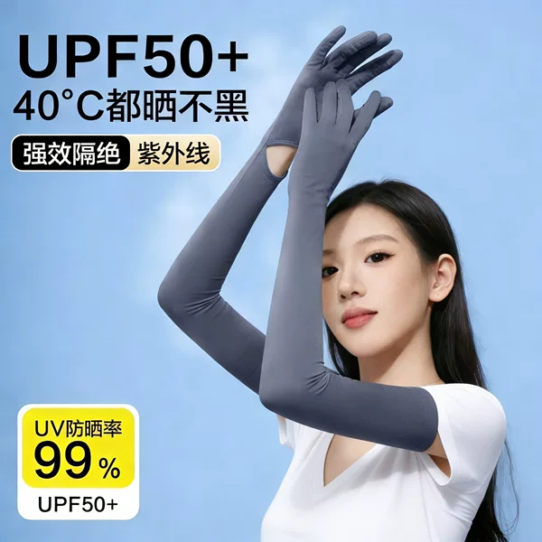 Sun Protection Ice Sleeves for Girls, Summer Outdoor Sports, Cycling, Driving, Uv Protection, Extended Wear-Resistant Sun Protection Arm Sleeves