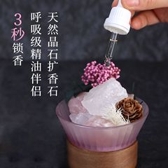 香薰干花扩香石家用香氛水晶摆件小众无火精油香薰石香薰礼盒批发
