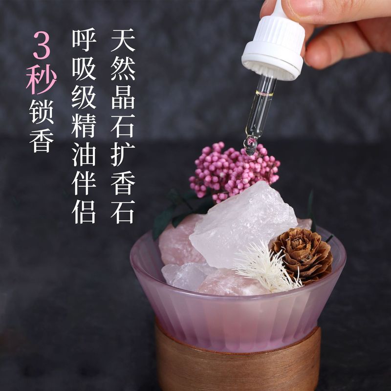 香薰干花扩香石家用香氛水晶摆件小众无火精油香薰石香薰礼盒批发|undefined
