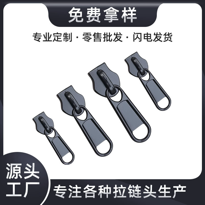 Спот высокое качество № 3 № 5 № 8 № 10 # нейлонная молния головка утолщение длинная пластина стянутый багажная сумка