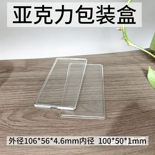 100*50*1mm͸�����������y�l���b�� �L����Ͷ�Y�y�l���o���X�Ű�