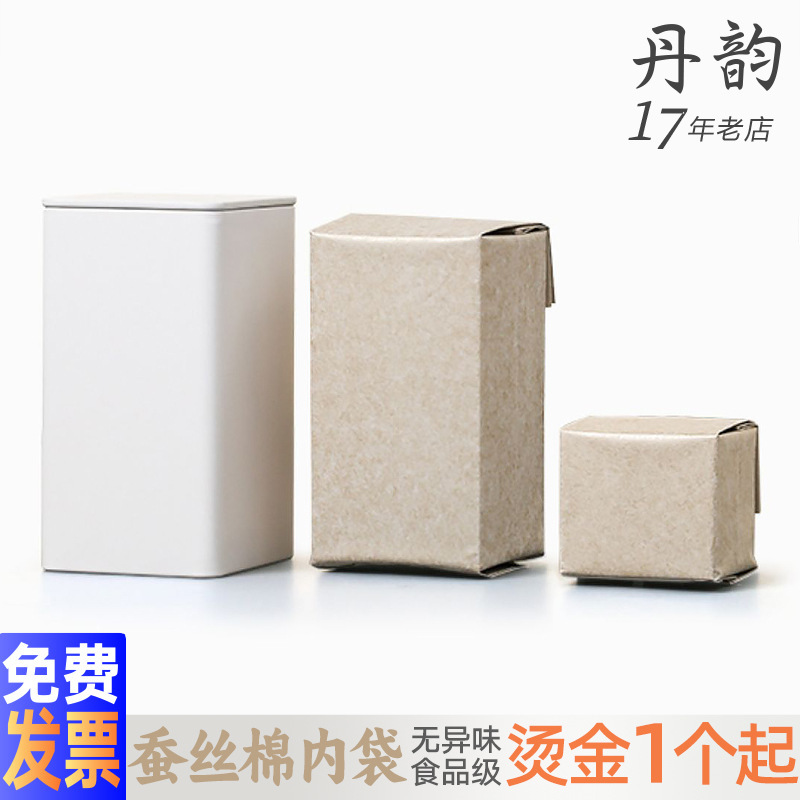 綿紙茶葉包装袋アルミ箔紙は高級クラフト紙の内袋を作る|undefined