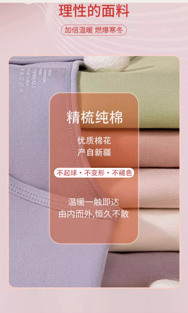 法米姿 纯棉内衣秋衣秋裤纯色圆领内穿打底贴身女士保暖内 衣套装