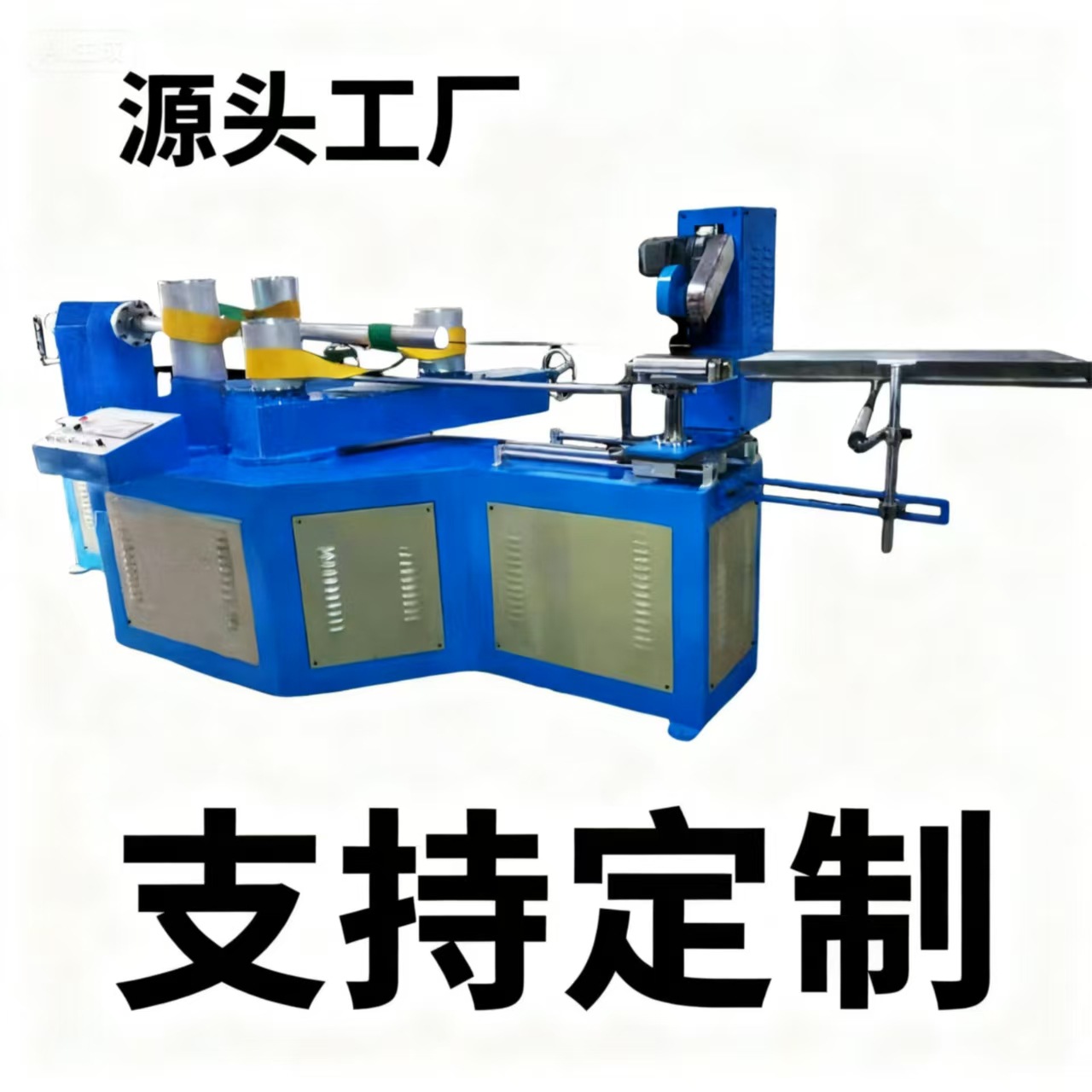 数埪大型纸管机厂家专业生产4600型，价格实惠，简单操作。