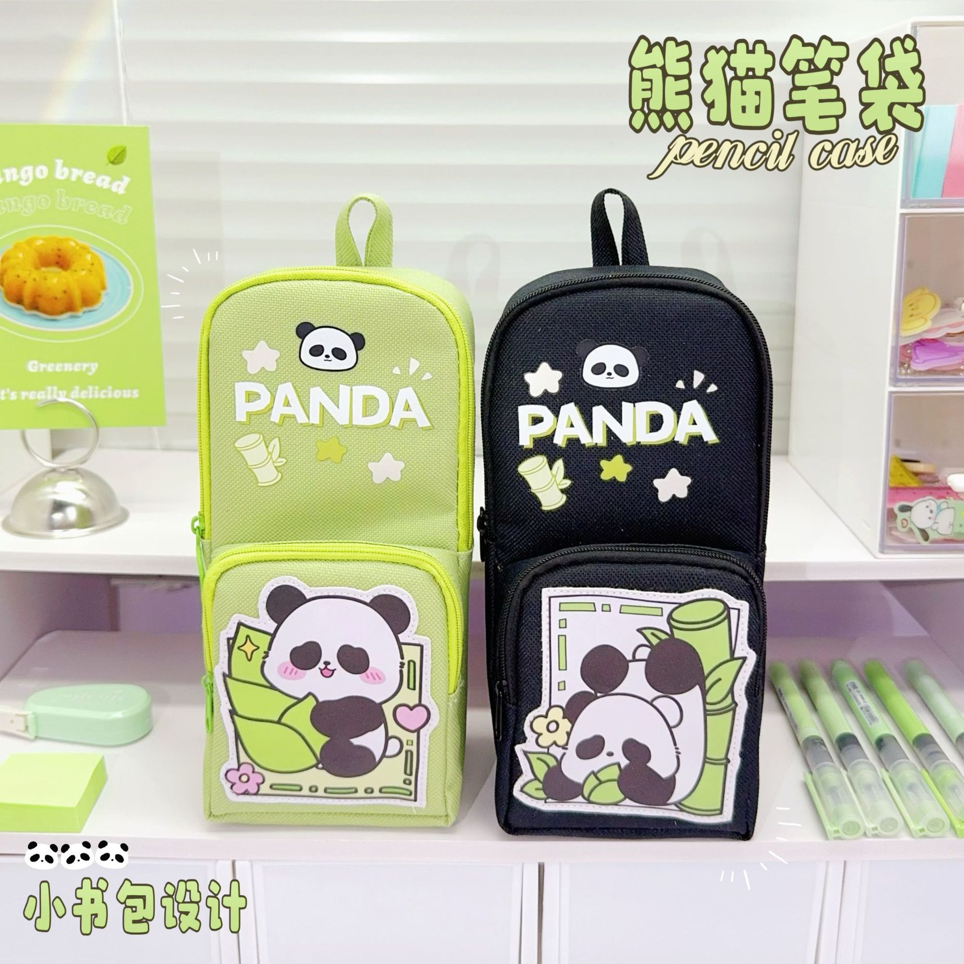 Brand school bag