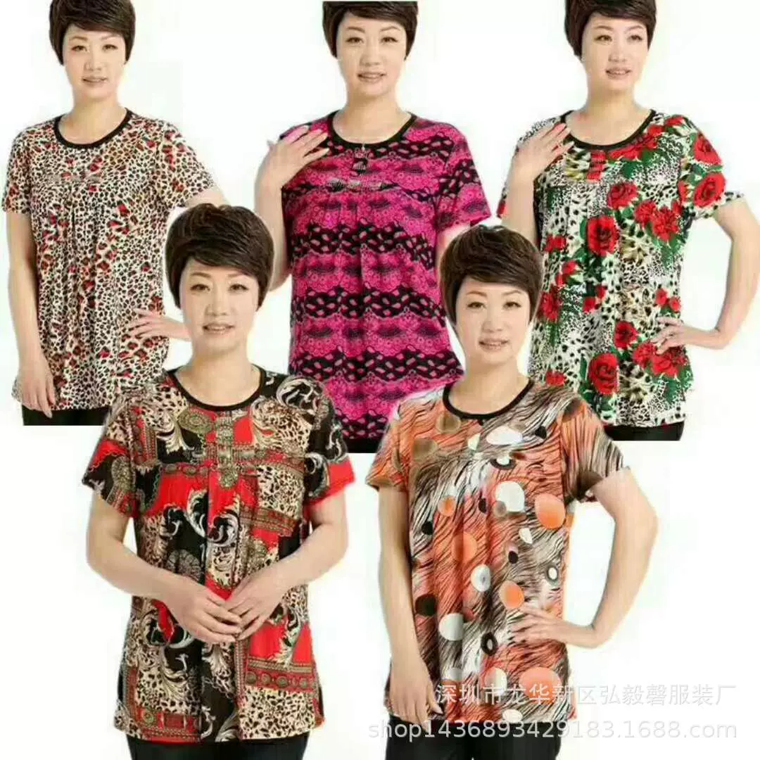 冰丝妈妈衫中老年女装短袖t恤1-5元地摊货源 低成本投资创业货源