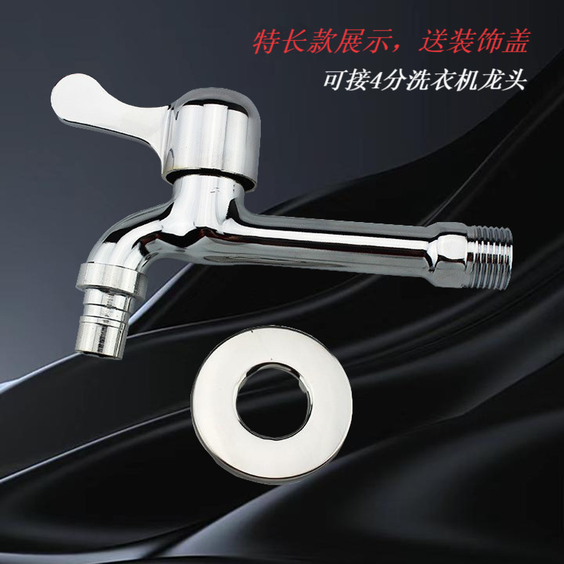 Fábrica directa de 4 puntos de cobre lavadora grifo de agua hervida rápida simple fregadero fregadero lavabo grifo de agua