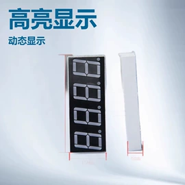 LED数码管;LED点阵