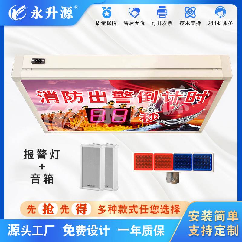 �������������������ѵ���ʱ��������ӿ���ʱ����ʾ��