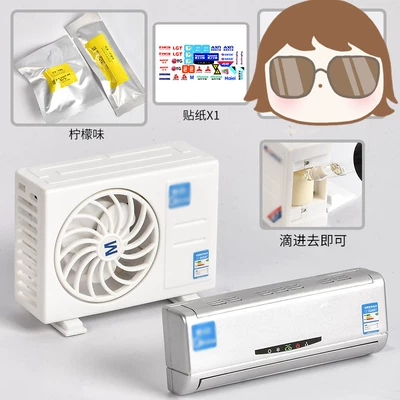 Car ornaments, Air Outlet Aromatherapy Decoration - silver-air-conditioner-lemon-flavor