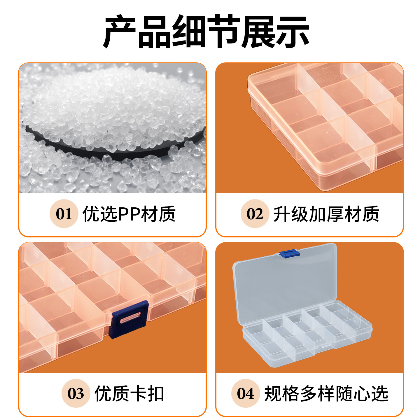 (Wholesale), detachable plastic storage box, storage system, 15 cells 2