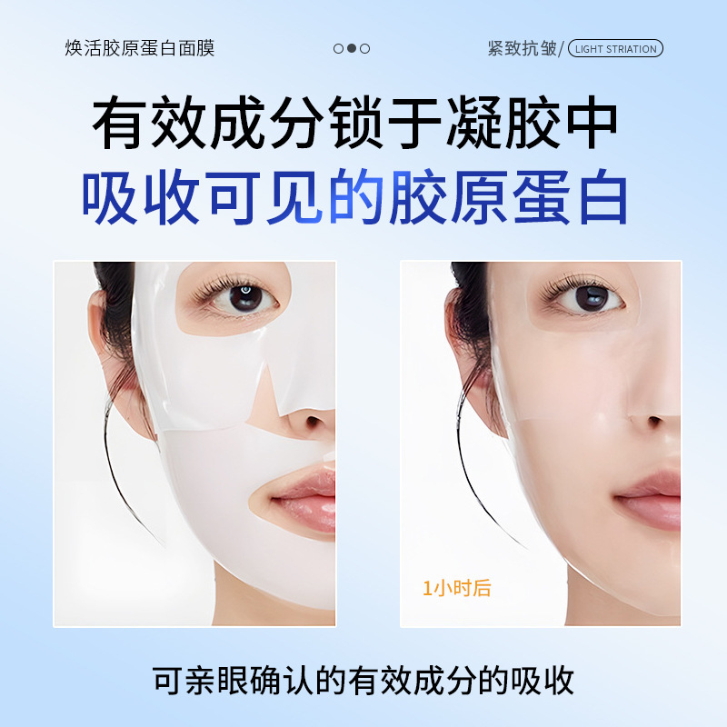 韓国のマスクの同じタイプの格蓮娜は生きています。|undefined