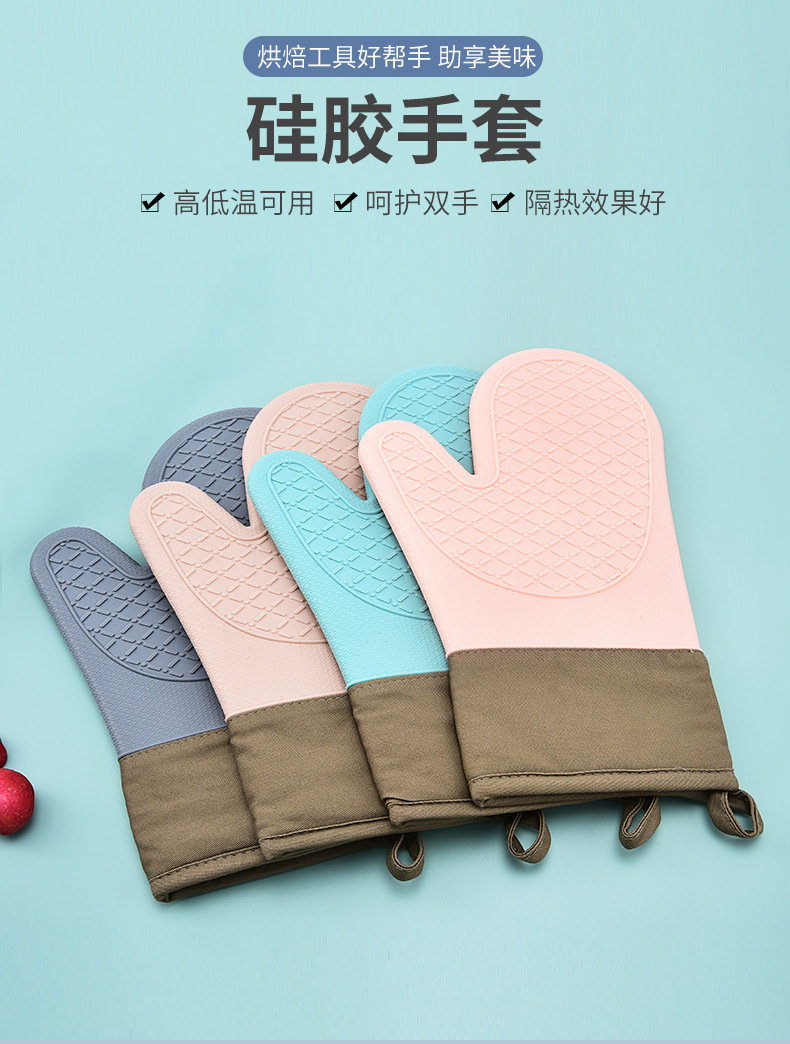 硅胶手套_01.jpg
