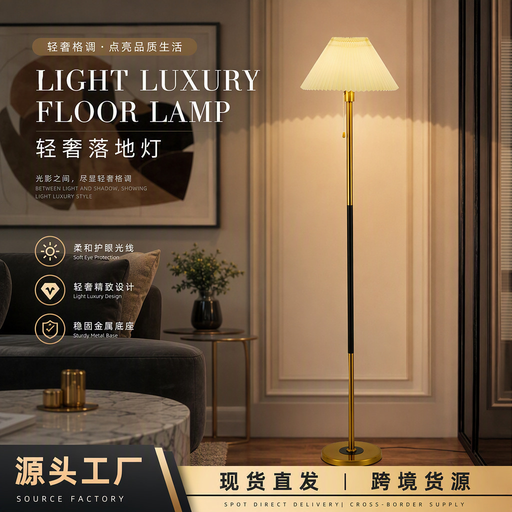 Desk Lamp