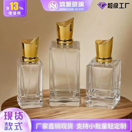 分装瓶;玻璃瓶;化妆品包装