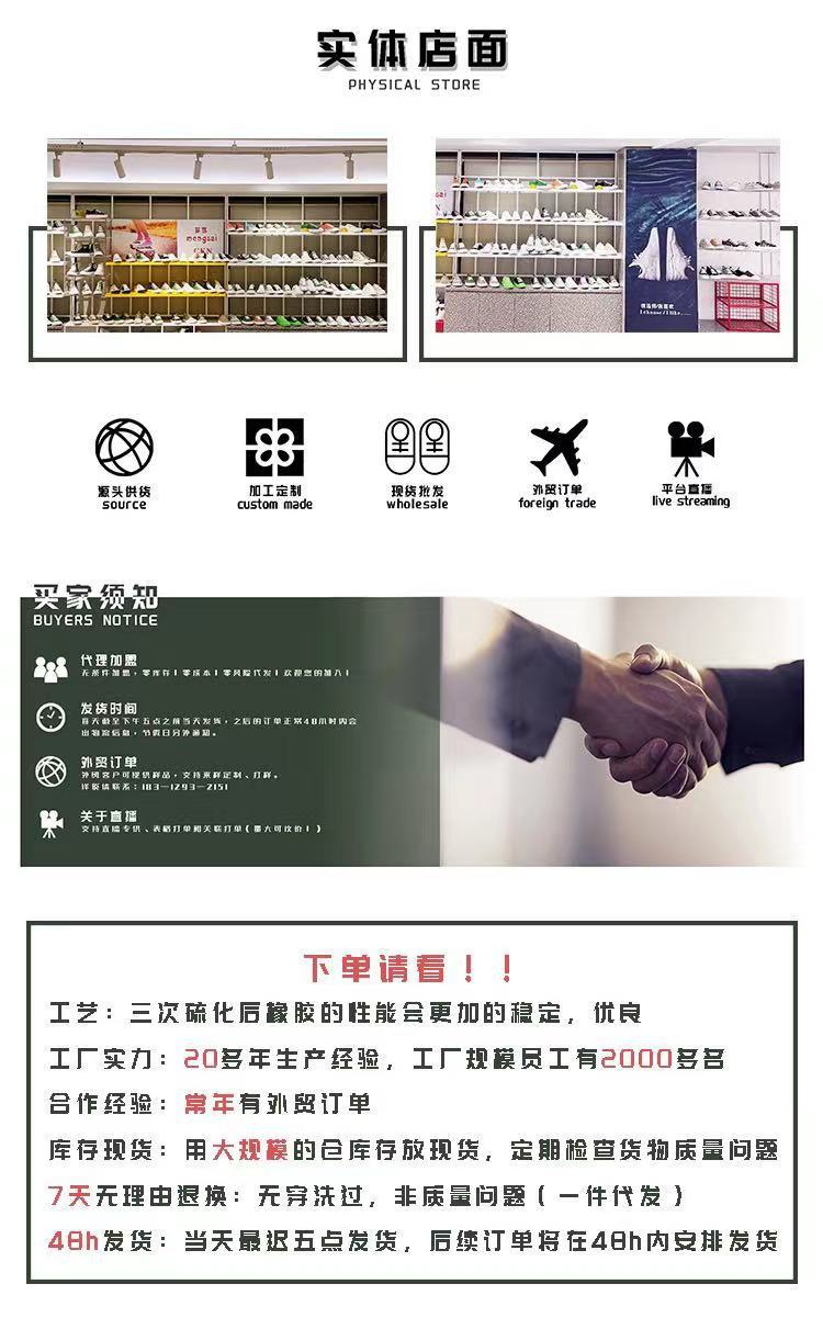 微信图片_20210828152914