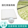 水培育苗圆柱圆孔基质