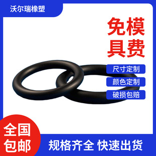 ��ģ���M�ȏ�12.42����1.78����HNBR���ͬF؛�ߏ���VITON O��Ȧ