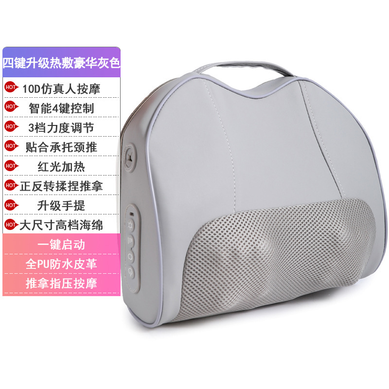 颈椎按摩器头部颈部按摩仪加热腰椎腰部背部全身按摩枕头家用车载|undefined
