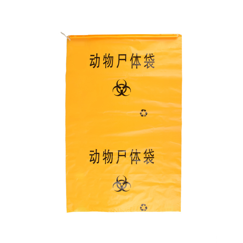 Bolsa de cadáver de animal engrosada, bolsa de tratamiento inofensiva para cerdos enfermos y muertos, bolsa de cerdo muerto degradable, bolsa de cerdo