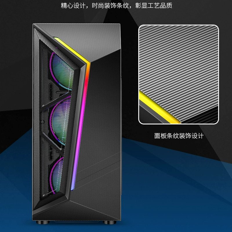Кросс-бренд новый продукт: корпус компьютера V8 настольный RGB эффект, игровой онлайн-кафе эспорт боковая -сквозная рама