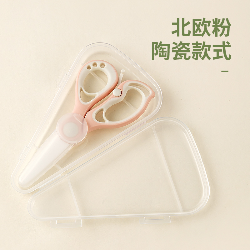 陶磁器のサプリメントは赤ちゃんの食べ物を切ります。はさみは携帯で肉を切ります。