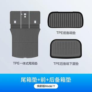 Three-Piece Mat Set Suitable for Tesla's New Model Y Version Tpe Trunk Mat Surround Backrest Mat Rear Front