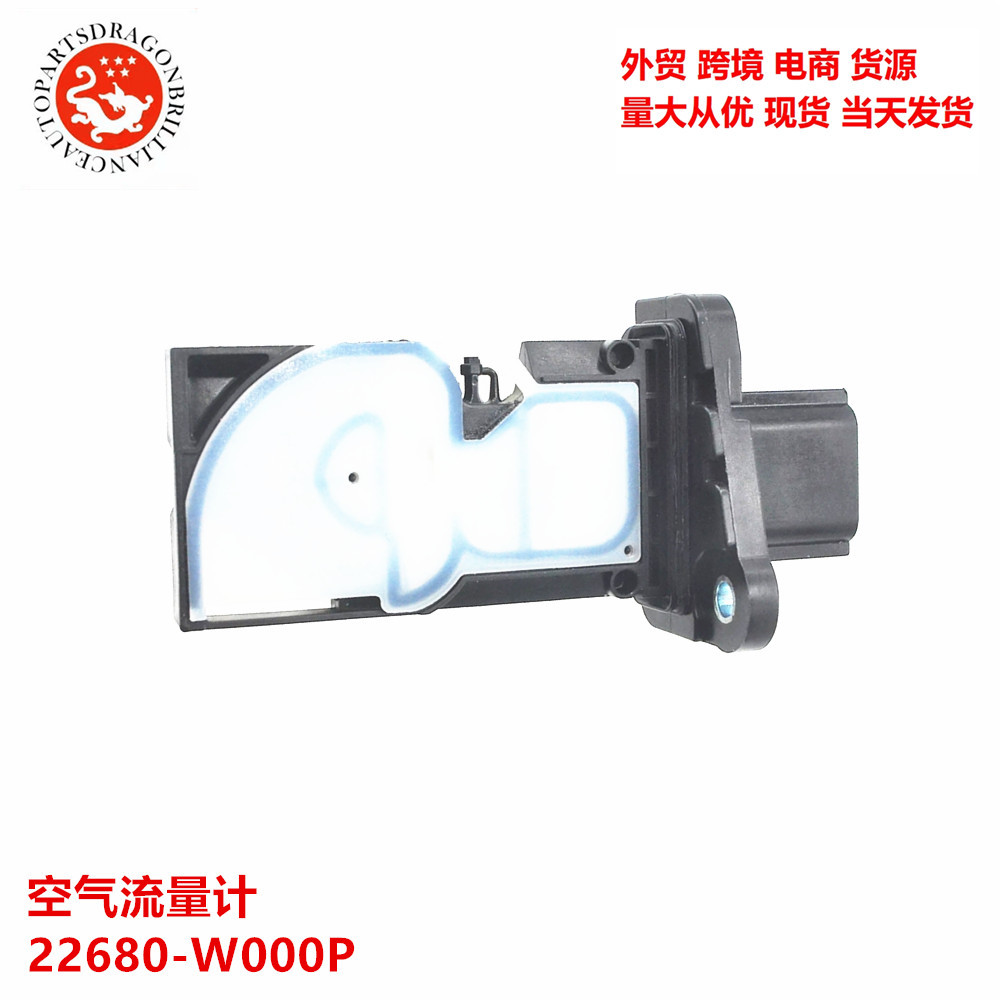 Medidor de flujo de aire para automóviles 22680 - W000P AFH60M-68 MAF0133 245-1589 MAS0508
