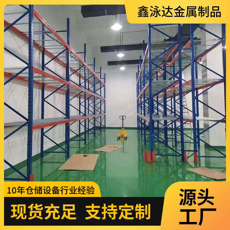 货架层网仓储货架金属网不易氧化重型仓库工业架层网高承重可拆卸