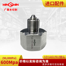 ��ˮ����������߉����������������^101A6U9U