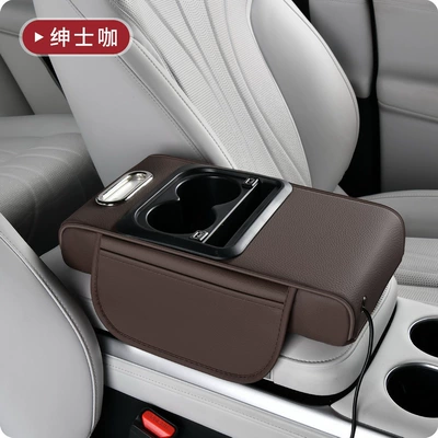 Armrest box pad Port Starry Sky Armrest - brown