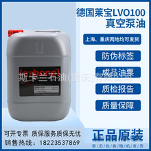 leybonol lvo100 ���R��100̖��ձ��� ԭ�R��N62��ձ���
