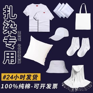 ��Ⱦ����diy���ϰ��W�����ϼ��އ���ȫ���bȾ���ֹ����������ˮ