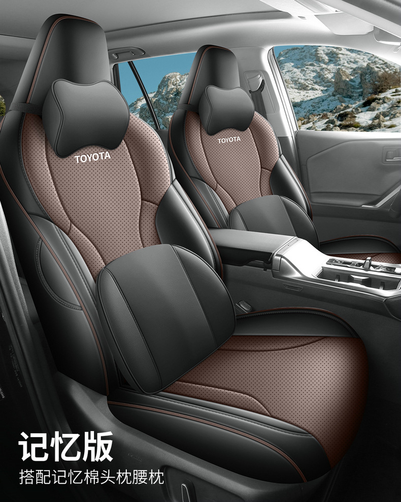 Suitable for 2026 Model Rav4, Corolla, Levin, L Rav4, Frontlander, Wildlander Full Surround Seat Covers