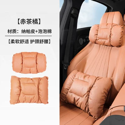 Maybach E300L/C260L/GLE/GLC/GLB neck – Headrest - red-tea-orange-headrest