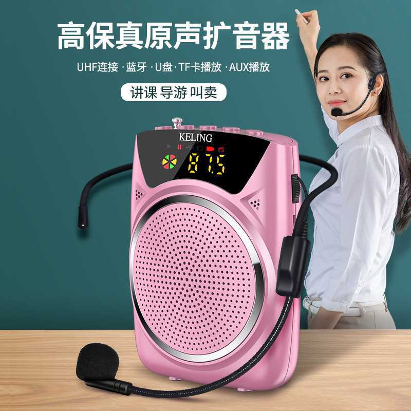 小蜜蜂扩音器教师用无线耳麦蓝牙音箱导游扬声器摆摊录音叫卖神器