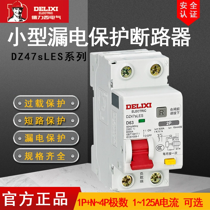 Выключатель защиты от утечки Delixi DZ47sLES, небольшой воздушный выключатель с автоматическим выключателем защиты от утечки для домашнего использования
