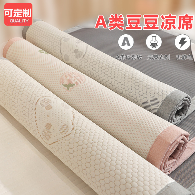 Baby Special Mat Type a Breathable Fixed Zdou Splicing Bed Kidsren's Baby Kindergarten Nap Mat Summer