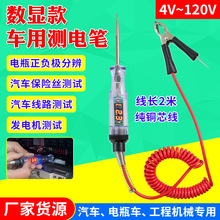 ��܇늹P�S�ޙz�y�·늹P5V12V48V�y늹Pԇ���๦��܇�����޹���