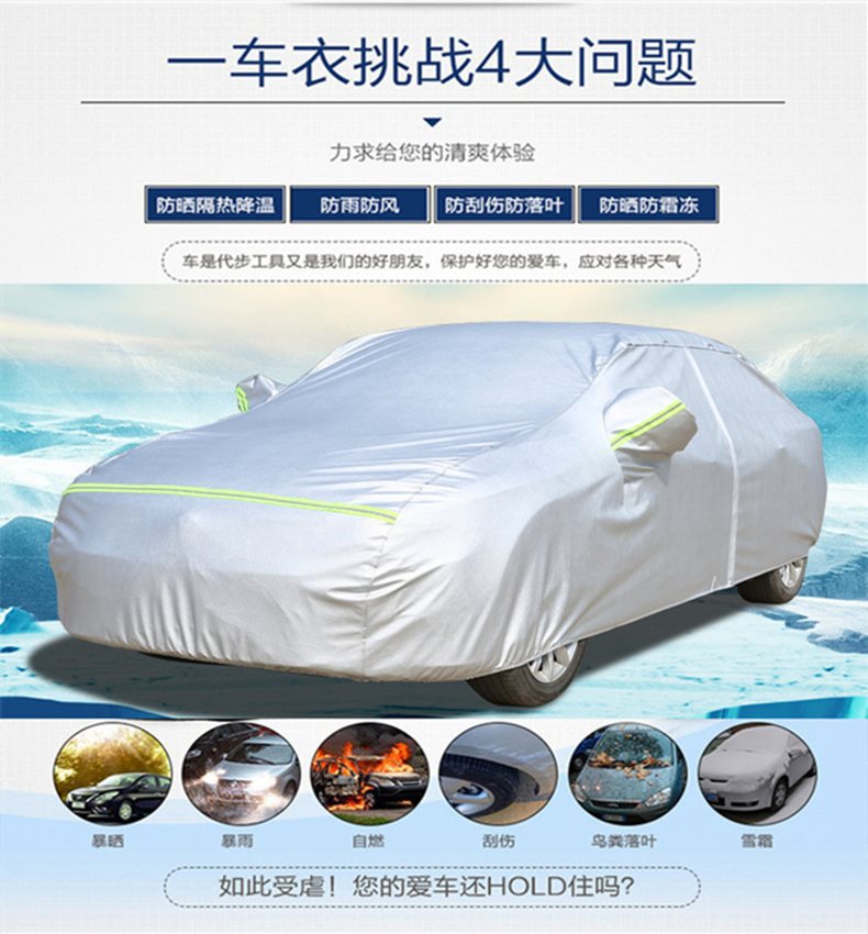 Suitable for Beijing Hyundai Ruiyi car cover car cover two compartment cotton velvet thickened sun protection heat insulation rain proof sun protection car cover