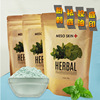 wholesale Beauty Herbal Acne Repair Soft powder Lock water Mask Powder Icy Toning clean pore Soft powder