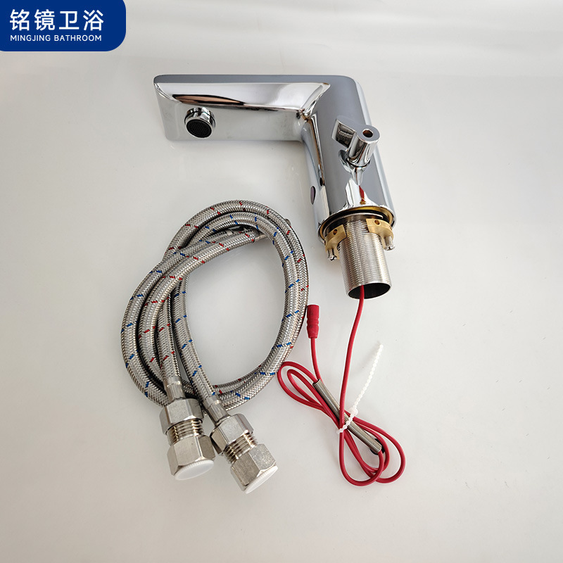 机场商用感应水龙头全自动面盆冷热智能龙头幼儿园红外线台盆龙头|undefined