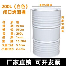 ��Ͱ200��Ͱ����Ͱ �Ӻ����Ͱ200L ��܈䓴��FͰ �b�����Ͱ