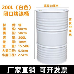 ��Ͱ200��Ͱ����Ͱ �Ӻ����Ͱ200L ��܈䓴��FͰ �b�����Ͱ