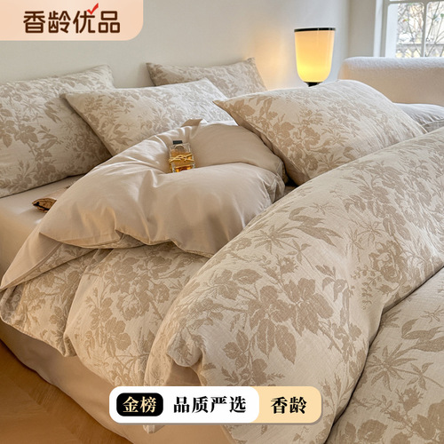 A-type Japanese double-layer cotton four-piece set, pure cotton luxury high-end bedding set, naked sleep cover, bed sheet cover.